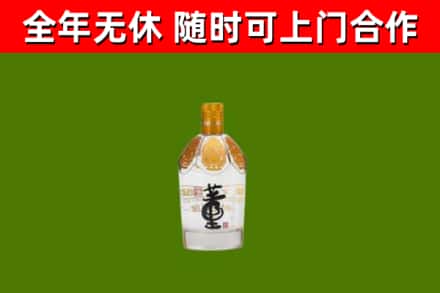 张家界烟酒回收董酒.jpg